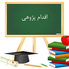 چگونه می توانم اخلاق ورفتار اسلامی رادردانش آموزانم پرورش دهم؟